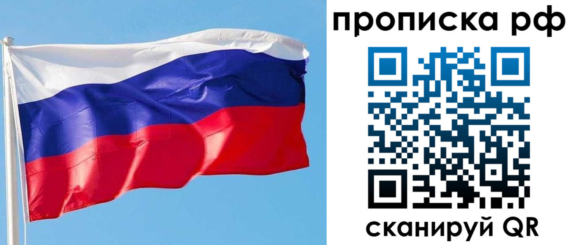 регистрация для дет. сада в Ельце