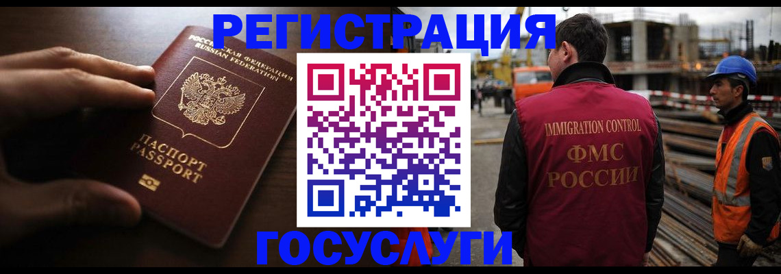 временная регистрация надежно в Ельце